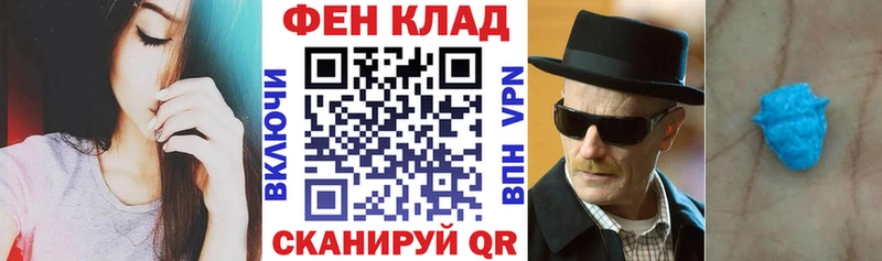 АМФ Розовый  Макушино 