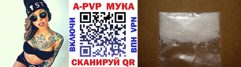 закладка Макушино Alpha PVP СК