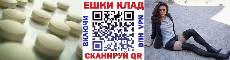Экстази mix  Макушино 