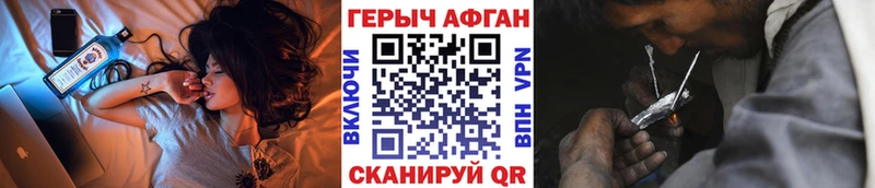 где купить наркоту Макушино Героин Heroin