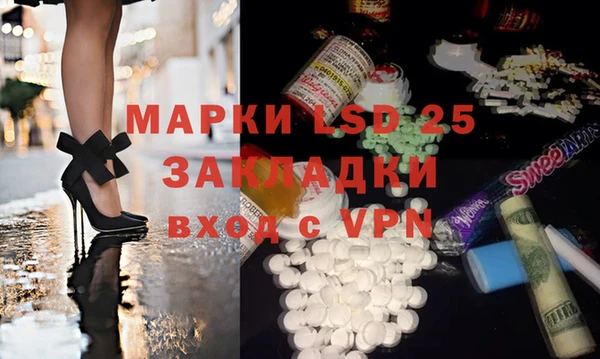 спайс Алексин