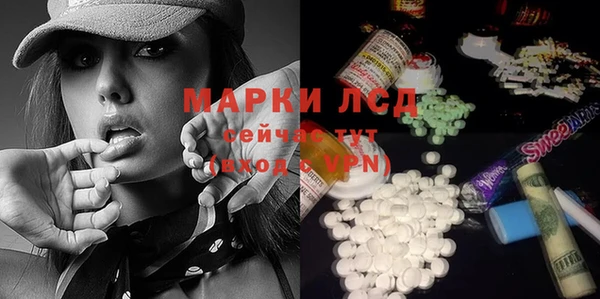 спайс Алексеевка