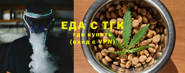 спайс Алексин