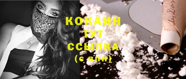 кокаин VHQ Алзамай