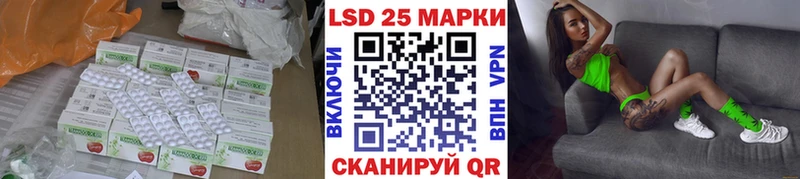 купить   Макушино  Лсд 25 экстази ecstasy 