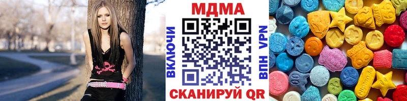 МДМА Molly  сколько стоит  Макушино 
