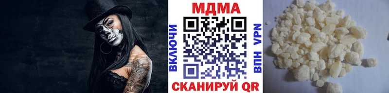 МДМА Molly Макушино