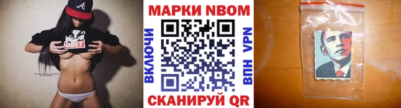 Наркотические марки 1500мкг omg рабочий сайт Макушино