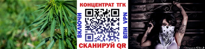 даркнет сайт  Макушино  ТГК Wax 