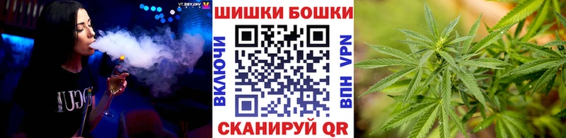 закладка Макушино МАРИХУАНА марихуана